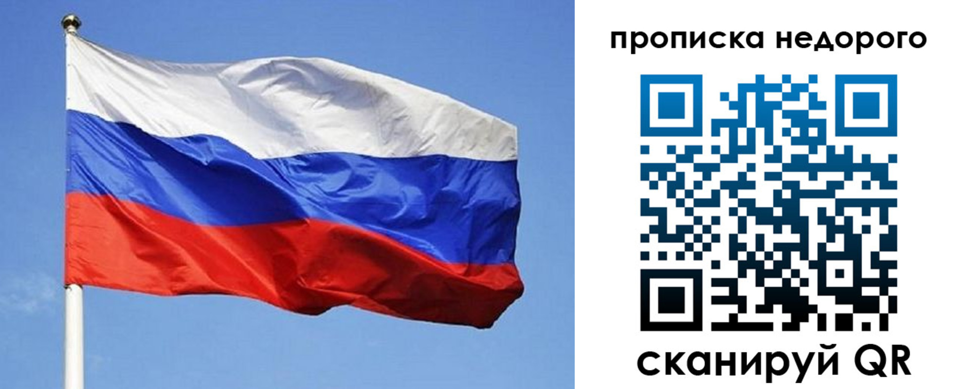 прописка для школы в Нерюнгри